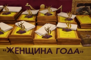 Конкурс &laquo;Женщина года&raquo; стартовал!