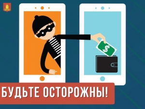 ПАМЯТКА ДЛЯ ГРАЖДАН по профилактике хищений денежных средств с банковских карт и счетов - в настоящее время значительно участились случаи хищения денежных средств с банковских карт и счетов граждан.
