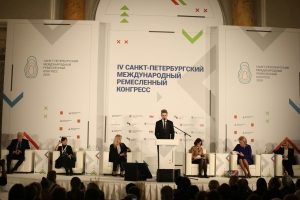 Открылся IV Санкт-Петербургский международный ремесленный конгресс!