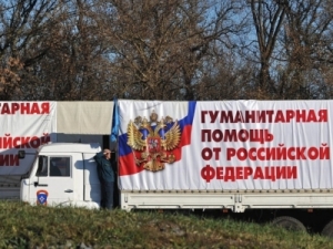 Благотворительная акция "День знаний в Новороссию"