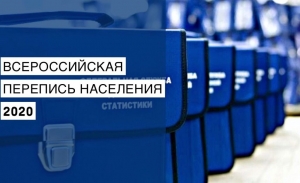 BI-платформа поможет управлять переписью и изучать ее результаты