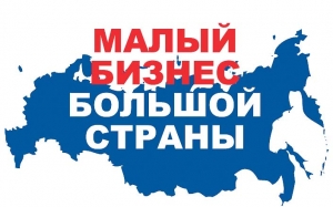 14 декабря в администрации Центрального района Санкт-Петербурга состоится совещание на тему &laquo;Соблюдение прав предпринимателей&raquo;