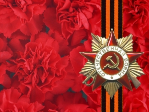 Внимание, конкурс!