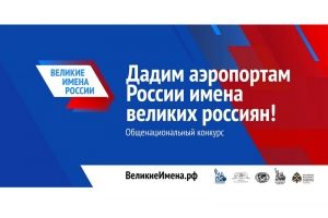 Уважаемые жители муниципального образования Смольнинское!