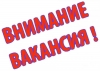 ИЗВЕЩЕНИЕ ОБ ОБЪЯВЛЕНИИ КОНКУРСА