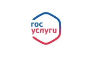 Как иностранному гражданину зарегистрироваться на портале "Госуслуги"?