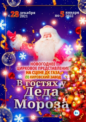 Продолжается запись на получение билетов