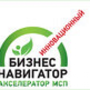 Инновационный бизнес-навигатор &ndash; 2021 для МСП пройдет под знаком экологии