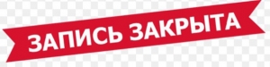 Места на экскурсии закончились