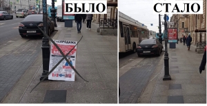 На страже закона