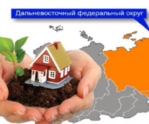 Земельный участок на Дальнем Востоке&ldquo;Дальневосточный гектар&rdquo; смогут получить все граждане Российской Федерации