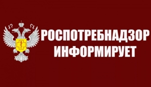 О правах потребителей при покупках по акции &laquo;киберпонедельник&raquo;