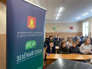 Профилактика терроризма в молодежной среде на территории МО Смольнинское