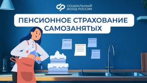 В России действует множество мер поддержки малых и средних предпринимателей