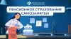 В России действует множество мер поддержки малых и средних предпринимателей