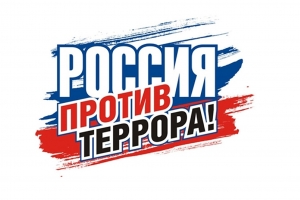 Террористические организации стали активнее вербовать новых членов