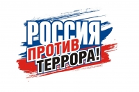Террористические организации стали активнее вербовать новых членов