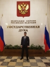 Глава муниципального образования Смольнинское Григорий Михайлович Ранков принял участие в Общероссийском Конгрессе муниципальных образований