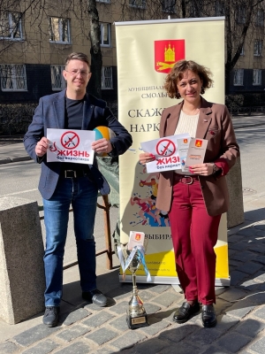 В МО Смольнинское стартовал Месячник антинаркотических мероприятий, посвященный Международному дню борьбы со злоупотреблением наркотическими средствами и их незаконным оборотом