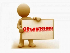 Уважаемые жители  МО Смольнинское!