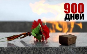 Защитникам и жителям блокадного Ленинграда посвящается...