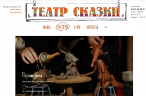 Выдача билетов на детский спектакль