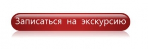 Администрация МО Смольнинское приглашает жителей округа   на автобусные экскурсии в апреле 2022 г. (на выбор)