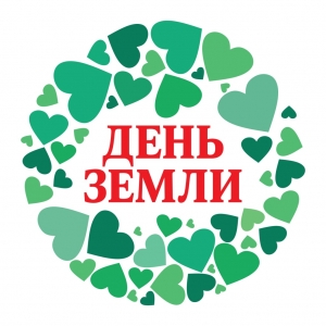 Петербуржцы присоединятся к празднованию Дня земли