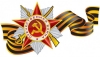 Праздничное мероприятие для актива ветеранских организаций  к 71-й годовщине Победы в Великой Отечественной войне. Видео