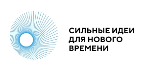 АСИ и Фонд Росконгресс принимают заявки на конкурс перспективных российских брендов