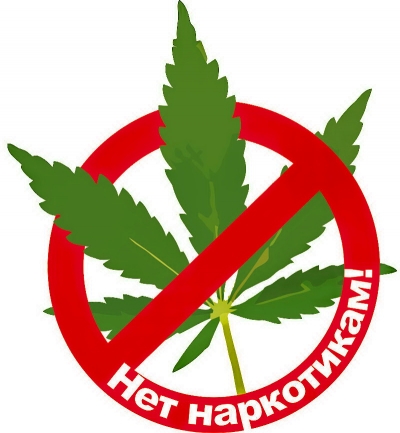 КАК САМОСТОЯТЕЛЬНО ПОМОЧЬ НАРКОЗАВИСИМОМУ
