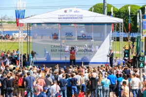 Санкт-Петербургский Дом национальностей