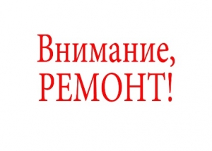 Будьте внимательны! Ограничение движения  - площадь Александра Невского
