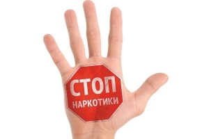 Как совершенствуется антинаркотическое законодательство