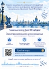ВНИМАНИЕ! ОПРОС!