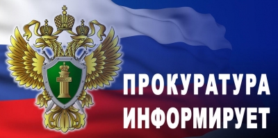 1 июня прием граждан прокурором района
