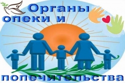 О создании приемной семьи