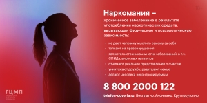 Помощь рядом