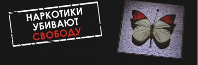 Сотрудники полиции Красногвардейского района задержали семейную пару, которая делала тайники с наркотиками